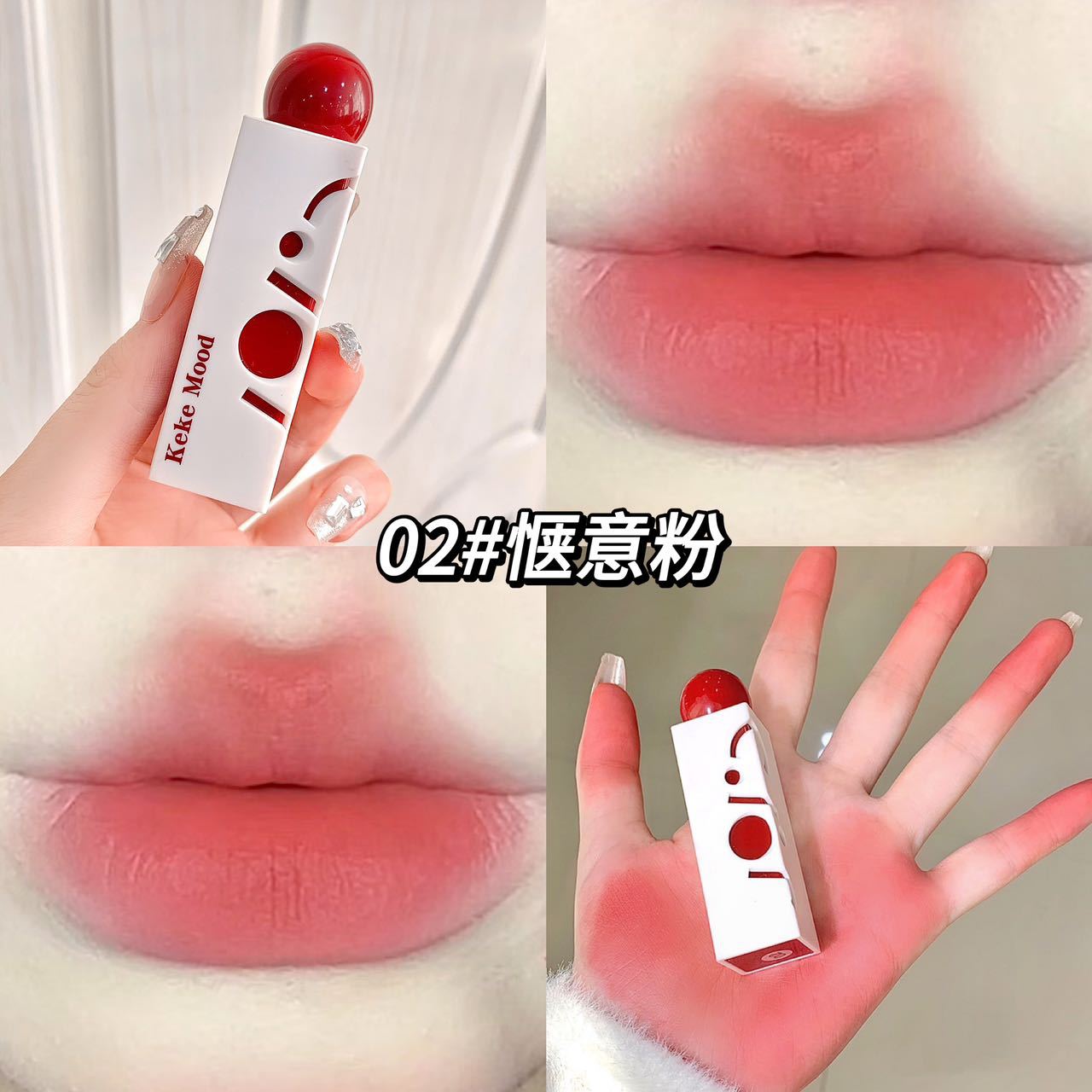 Kekekmood pure desire cream four-corner lip glaze matte velvet matte non-fading white lipstick affordable student 