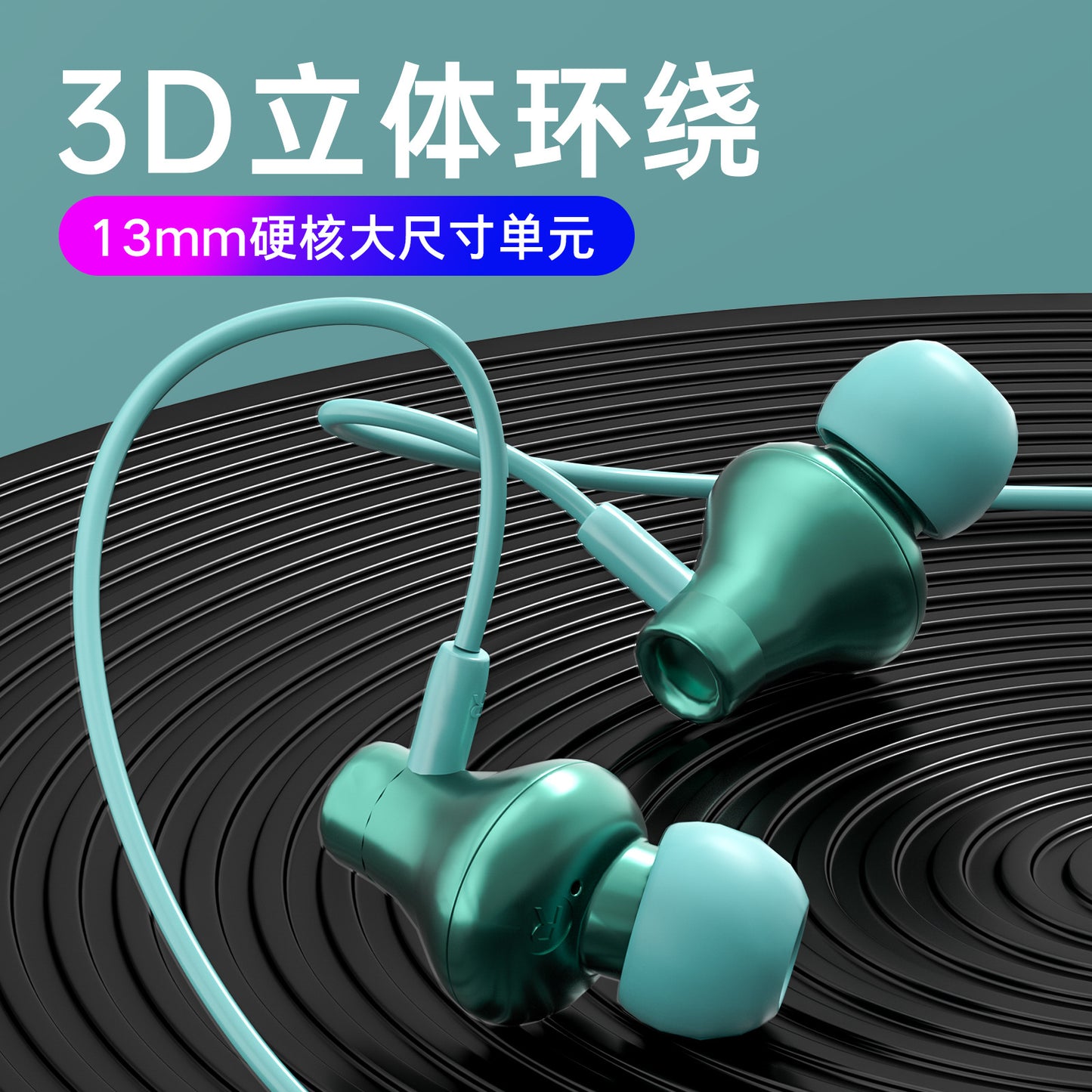 The subwoofer is suitable for millet mobile phone girls listening earplugs in-ear headphones oppo magic sound vivo headphones