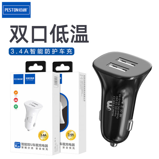 Baitong 3.4A Dual Port USB Output Car Charger Truck SUV Mobile Phone Cigarette Lighting Port Android iPhone13 Charger