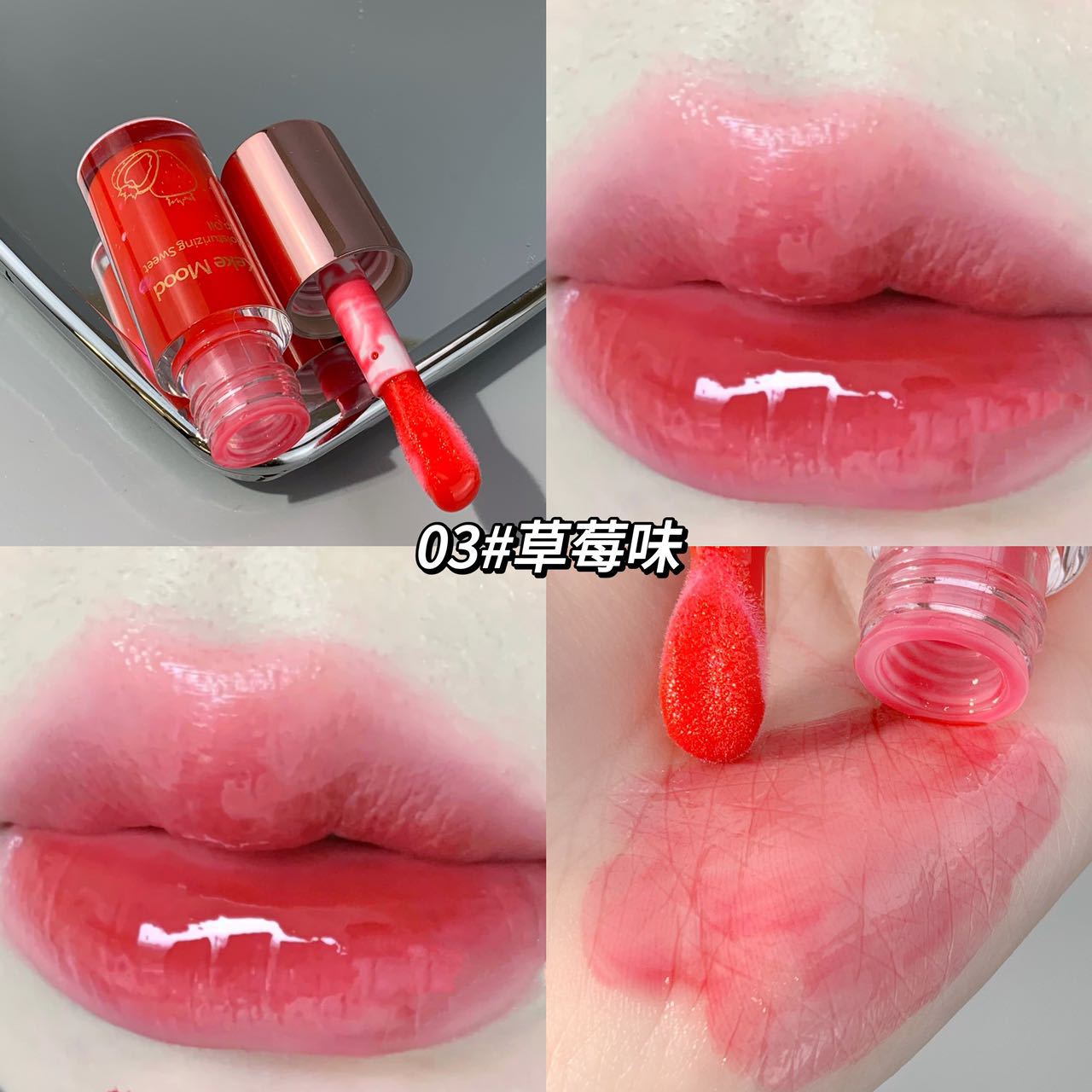 kekemood Sweet Moisturizing Lip Oil Watery Transparent Moisturizing Anti-Drying Honey Peach Flavored Glass Lip Gloss 