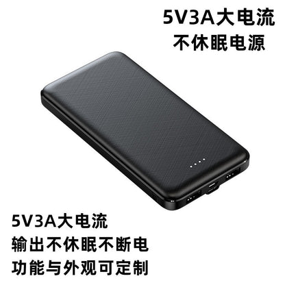 10000毫安5V2A不休眠移动电源装饰画LED灯带3A大电流不断电充电宝