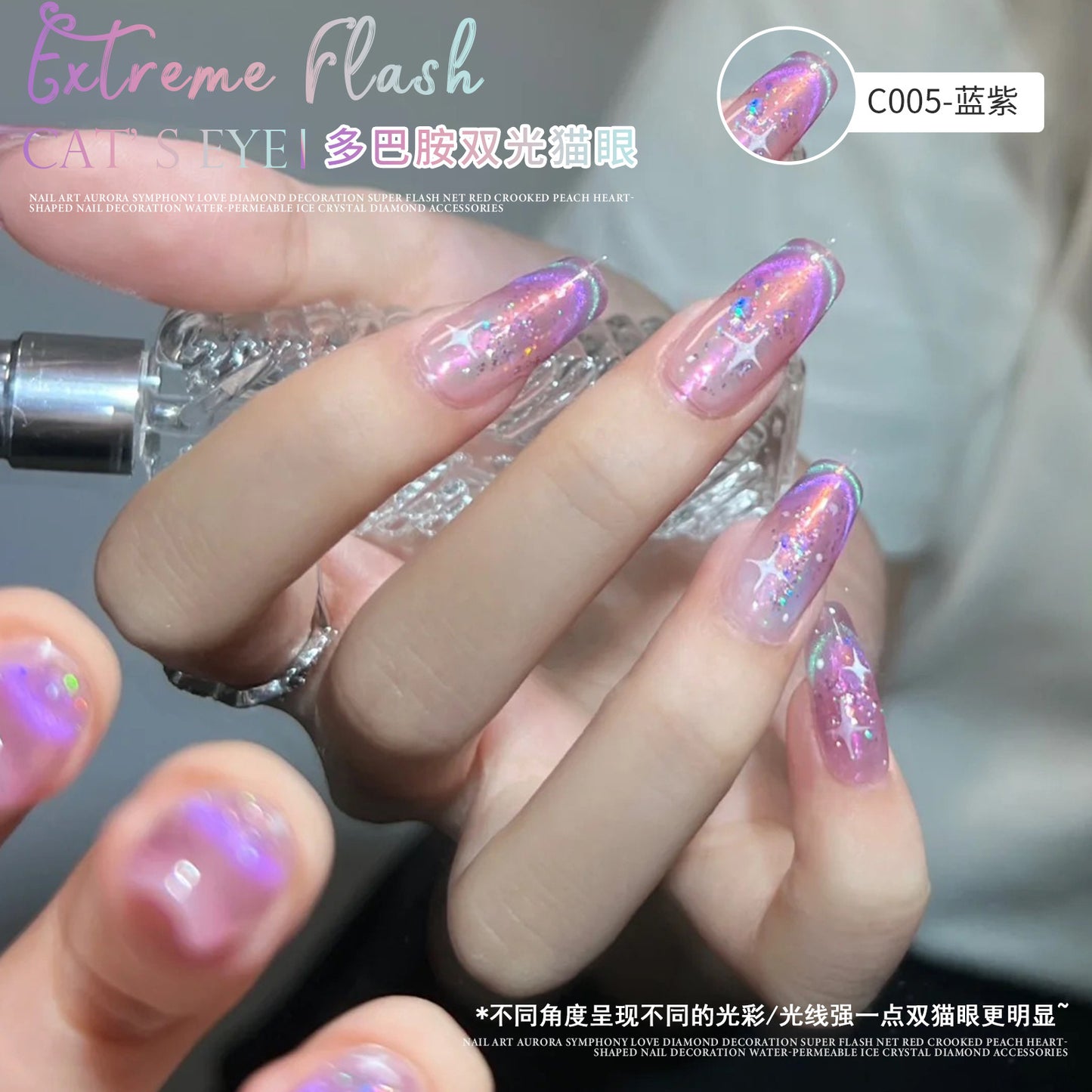 Dopamine Dual Light Cat Eye Nail Polish Gel 2023 New Candy Crystal Cat Eye Gel လက်သည်းဆိုင်အစုံ 