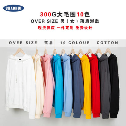 Autumn and winter new hooded sweater men's trendy brand solid color high-quality drop shoulders loose pullover hoodie couple models Guangzhou 