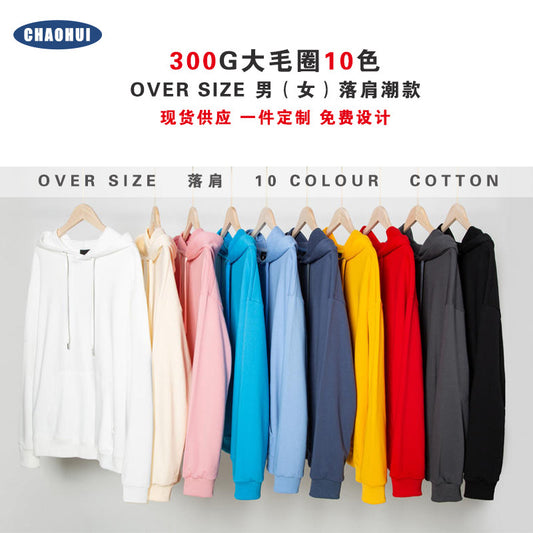 Autumn and winter new hooded sweater men's trendy brand solid color high-quality drop shoulders loose pullover hoodie couple models Guangzhou 