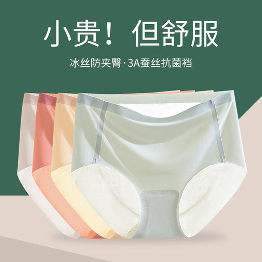 Ice silk underwear women's seamless mid-waist silk antibacterial girls pure cotton crotch breathable hip-lifting large size shorts thin section 