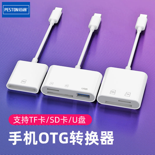 typec three-in-one multi-function SD/TF ကတ်ဖတ်သူ u disk မိုဘိုင်းလ်ဖုန်း တက်ဘလက် USB3.0 universal otg converter