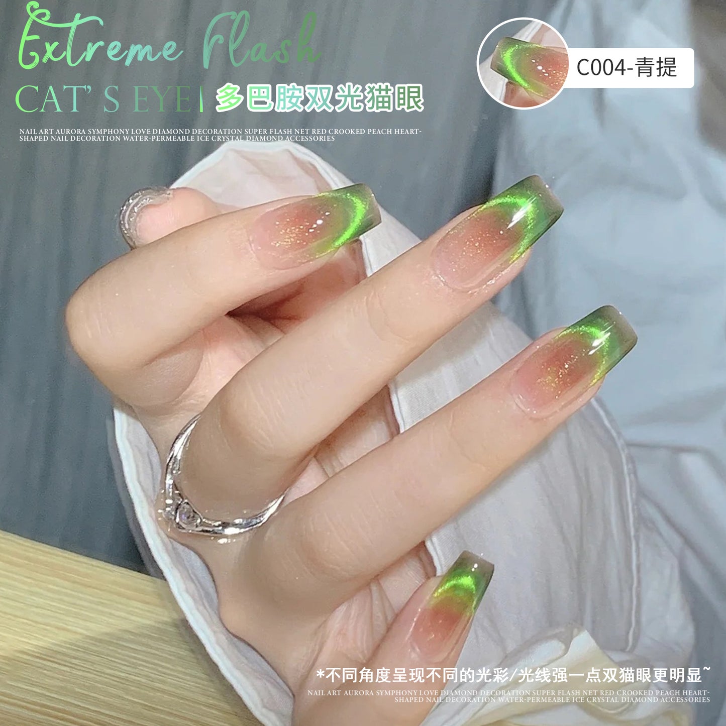 Dopamine Dual Light Cat Eye Nail Polish Gel 2023 New Candy Crystal Cat Eye Gel လက်သည်းဆိုင်အစုံ 