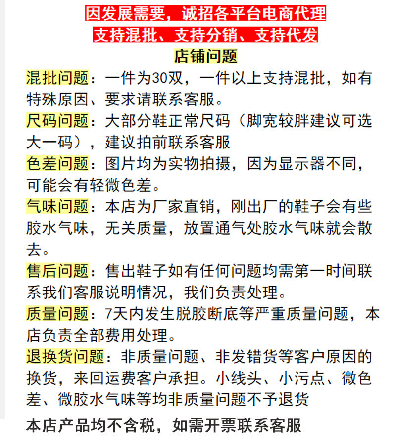 新款鞋子男士潮男透气2023春秋季潮流运动鞋男款百搭舒适透气鞋子