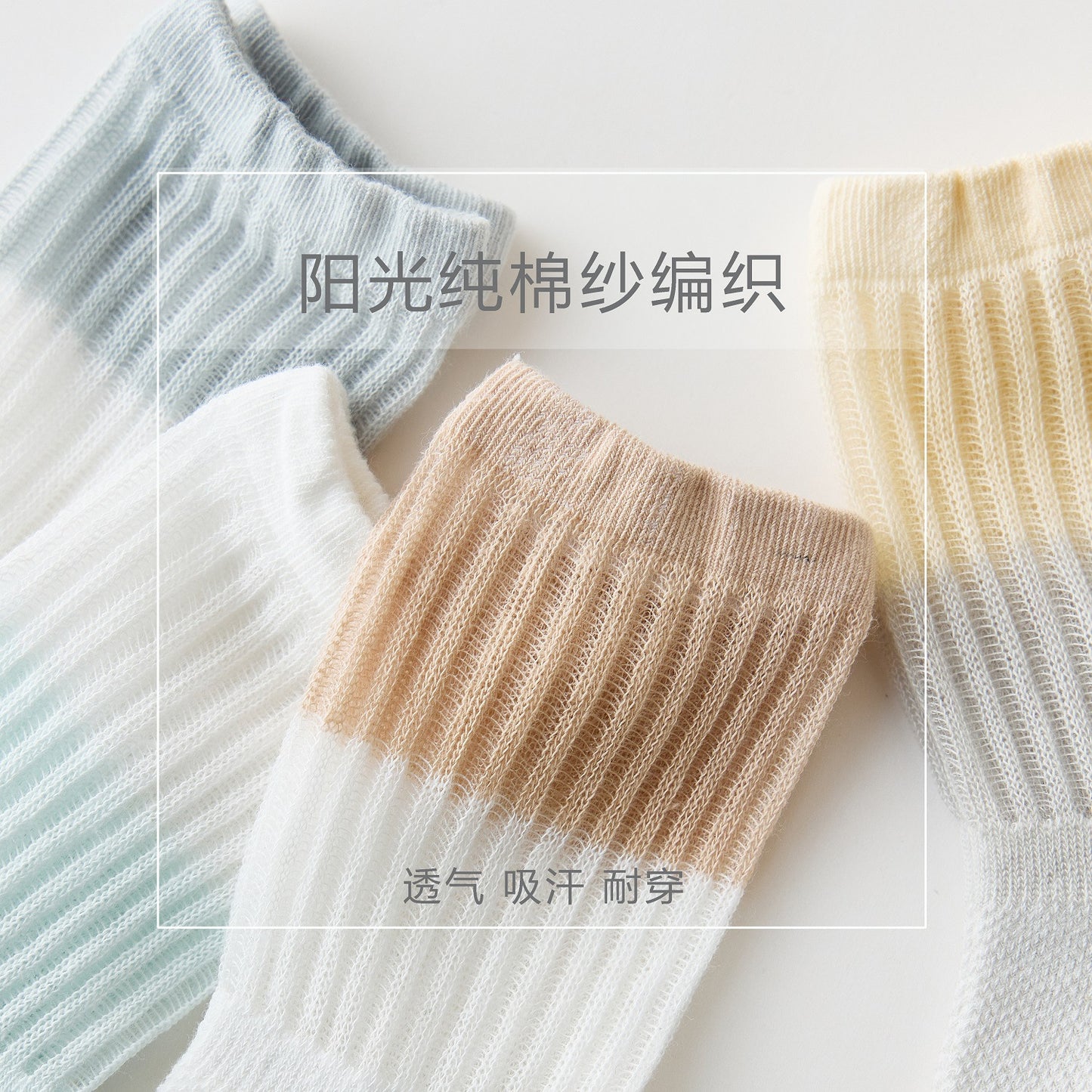 Class A spring and summer new cotton long-tube lace ice silk mesh socks breathable baby infant anti-mosquito socks in stock 