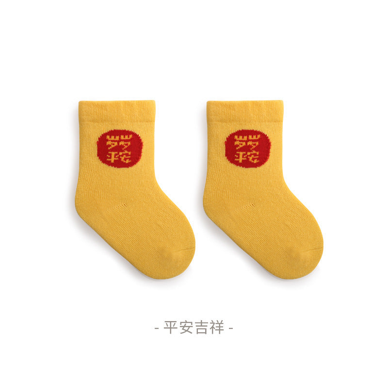 Newborn baby red socks autumn and winter new products New Year 100 days full moon baby boy and girl children's middle tube cotton socks 