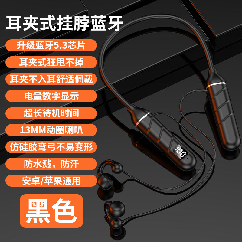 New ear clip type hanging neck bluetooth headset digital display not in ear wireless bluetooth sports clip ear earphone super long battery life 