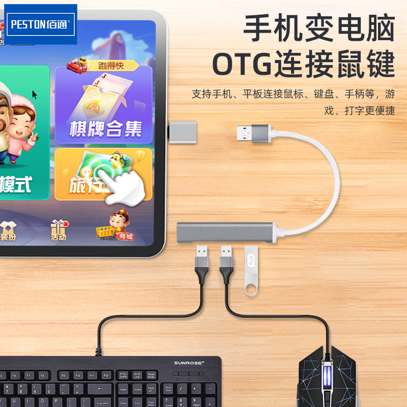 Metal Type-C to USB3.0 adapter mobile phone otg tablet U disk converter port notebook expansion conversion 