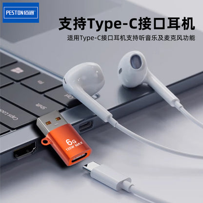 usb to typec interface converter 120W မိုဘိုင်းလ်ဖုန်း ကွန်ပျူတာ အားသွင်းစနစ် ပြောင်းလဲခြင်း ဦးခေါင်း 6G အမြန်အားသွင်းစနစ်