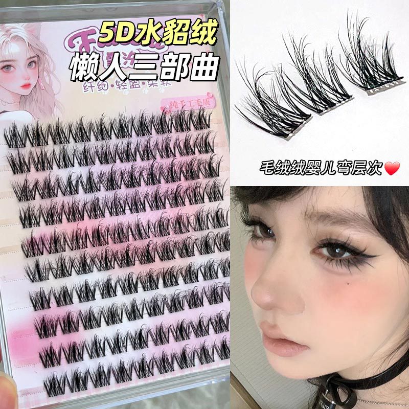 Feixi 5D baby curved mink velvet trilogy false eyelashes large capacity lazy eyelashes messy female natural imitation 