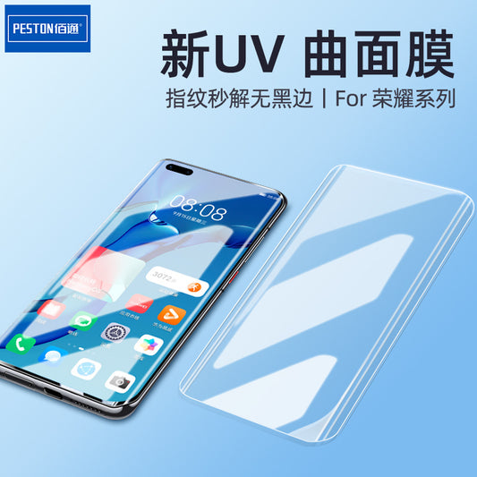 Suitable for 30 40Pro V40 mobile phone UV hyperboloid tempered film HD explosion-proof full screen cover glass film 