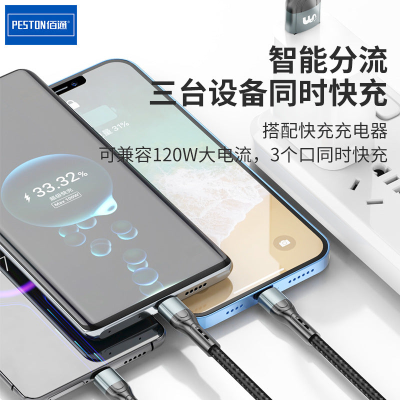 Baitong X25 super fast charge 100W one-to-three data cable 6A suitable for iPhone Android Type-C charging cable 