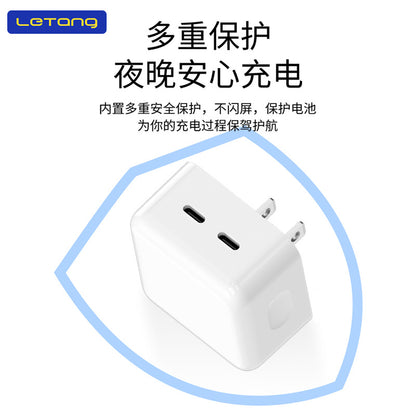 Letang 35W Gallium Nitride Fast Charge PD protocol သည် iPhone မိုဘိုင်းဖုန်းအားသွင်းကိရိယာ Type-C dual-port အားသွင်းခေါင်းအတွက် သင့်လျော်သည်။