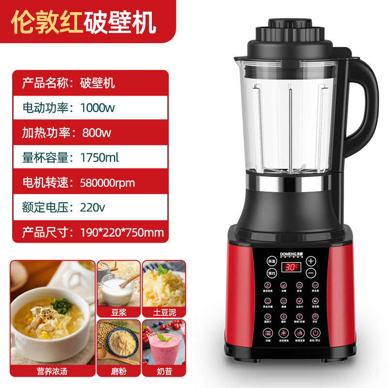 Domeng Heated Home Soybean Milk Machine Filter-Free Intelligent Silent Blender 110V Fully Automatic Cross-Border Wall Breaking Machine 