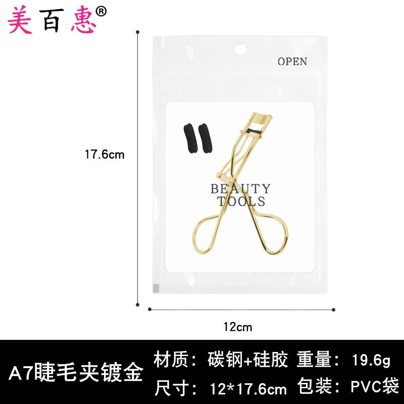 Segmented eyelash curler rose gold partial eyelash curler magnet assistor mini partial magnetic clip 