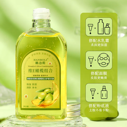 HANBOLI E Olive Glycerin Facial Hydrating, Anti-cracking, Moisturizing and Brightening Skin Care Essence 