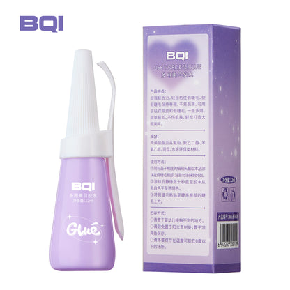 BQI multi-purpose beauty glue is mild and non-irritating, long-lasting grafting false eyelashes, quick-drying invisible eyelash glue 