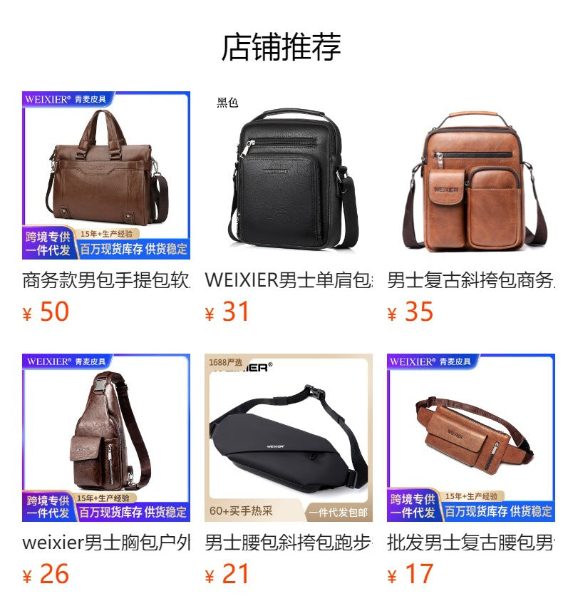 Boys Messenger Bag Summer Business Simple Messenger Shoulder Bag Outdoor Travel Backpack Multiple Carrying Ways 