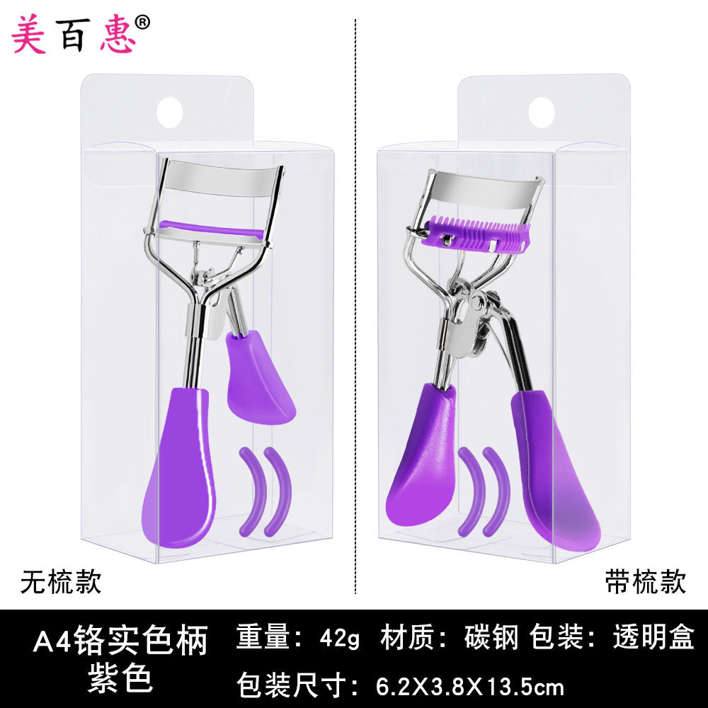 A4 comb integrated carbon steel eyelash curler boxed color clip auxiliary beauty tool Yangjiang manufacturer 