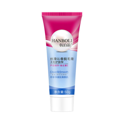 Han Boli's painless hair removal cream removes leg hair, armpits and hand hair, gentle hair removal, non-private hair removal, can be used on behalf of others. 