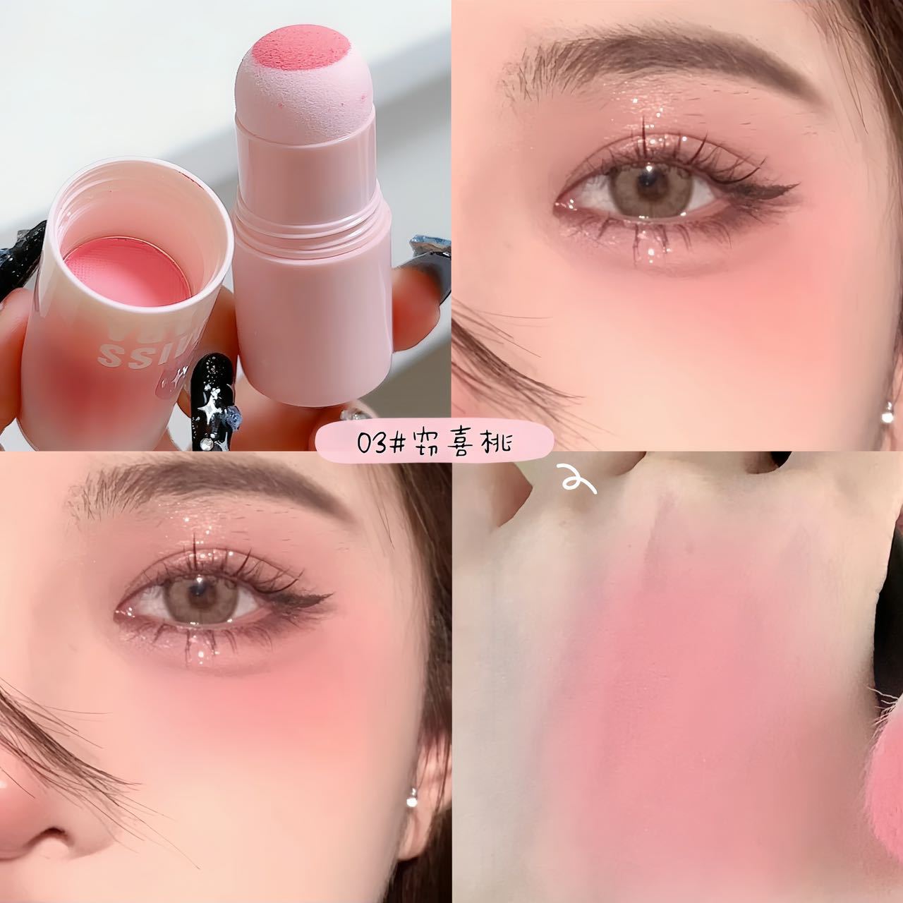 2024 Mirror Stick Blush Stick ပန်းရောင် Vitality Girl Whitening Pure Desire ချစ်စရာ Blush Korean Matte Cheeks 