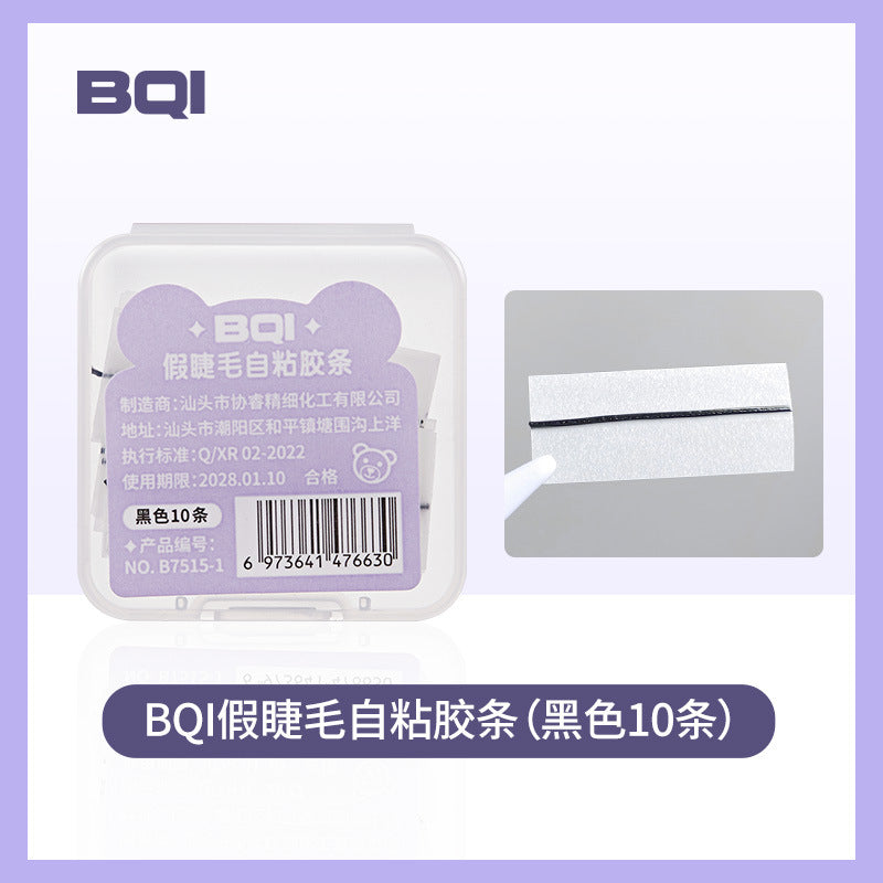 BQI false eyelashes self-adhesive strips are quick-drying, gentle, long-lasting and strong, grafted eyelashes invisible jelly transparent eyelash glue 