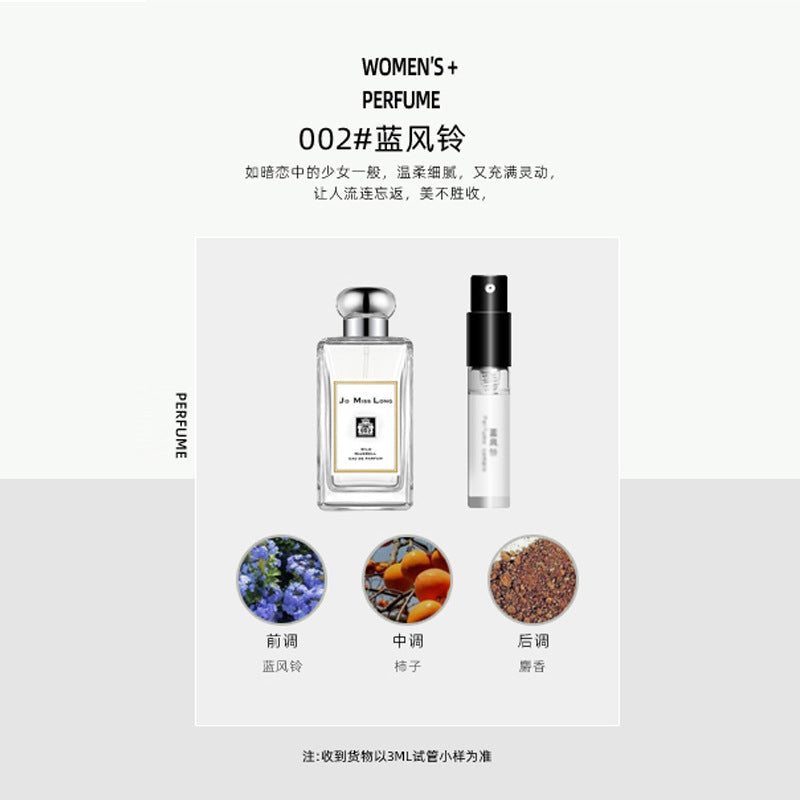 Xiaocheng Yixiang brand Q version perfume sample 3ml trial spray spray for men and women long-lasting eau de toilette cross-border wholesale