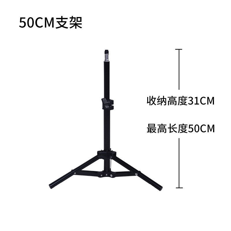 2.1米灯架手机拍照补光相机直播户外三脚架投影仪落地三角支架
