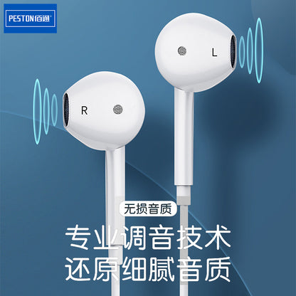 佰通Y9立体声Type-C入耳音乐耳机适用Mate40 P40安卓手机线控耳机