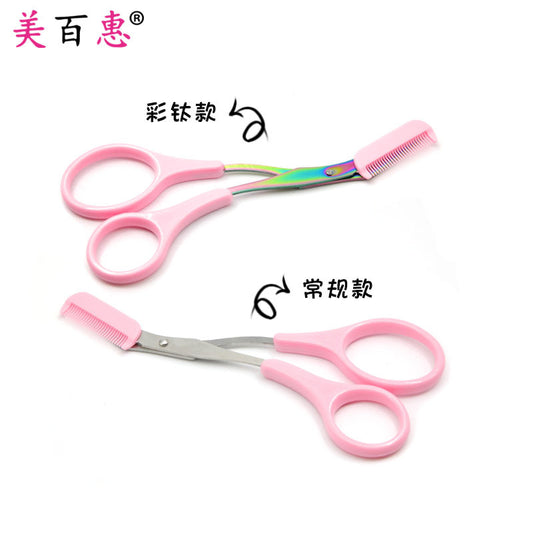 Macaron color stainless steel beauty belt comb eyebrow scissors eyebrow trimming scissors eyebrow trimming makeup tools comb 