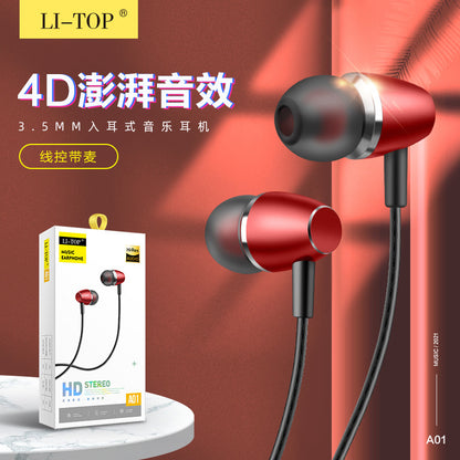 Rio Tinto A01 in-ear metal subwoofer နားပလပ်များသည် Android 3.5 ဝိုင်ယာကြိုးဖြင့် မိုက်ခရိုဖုန်း သီချင်းနားကြပ် စက်ရုံမှ ခေါ်ဆိုမှု ထိန်းချုပ်ခြင်း