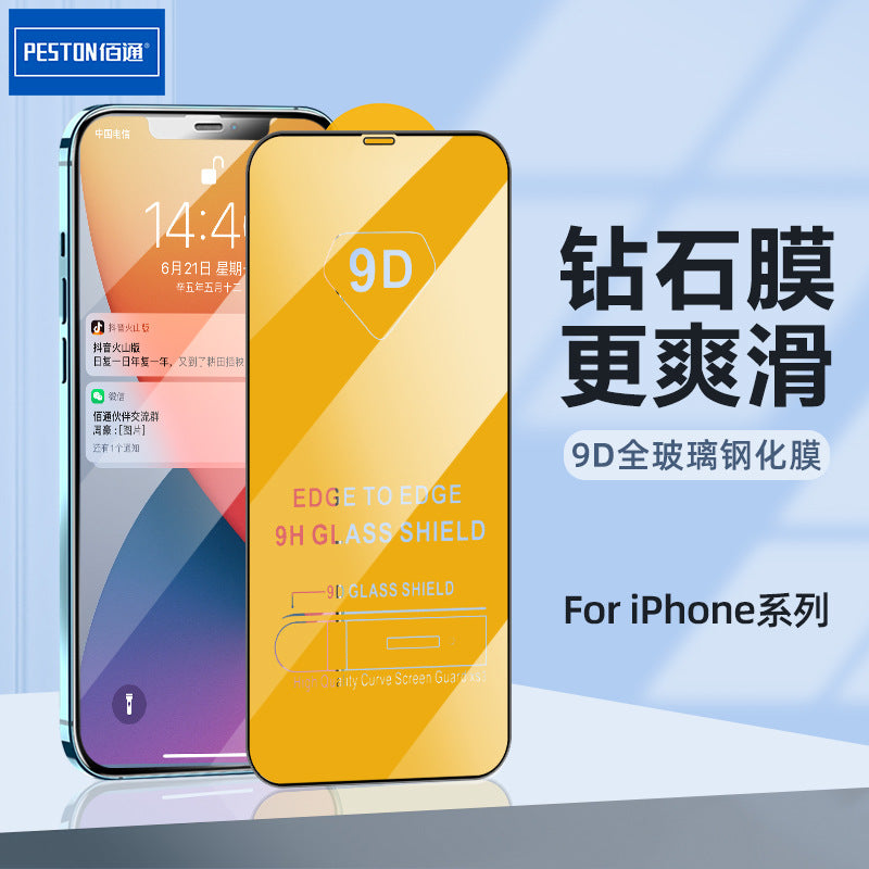 Full screen 9D tempered glass film for iPhone14 13 12 11Pro XSMax XR Apple 8 7 mobile phone 