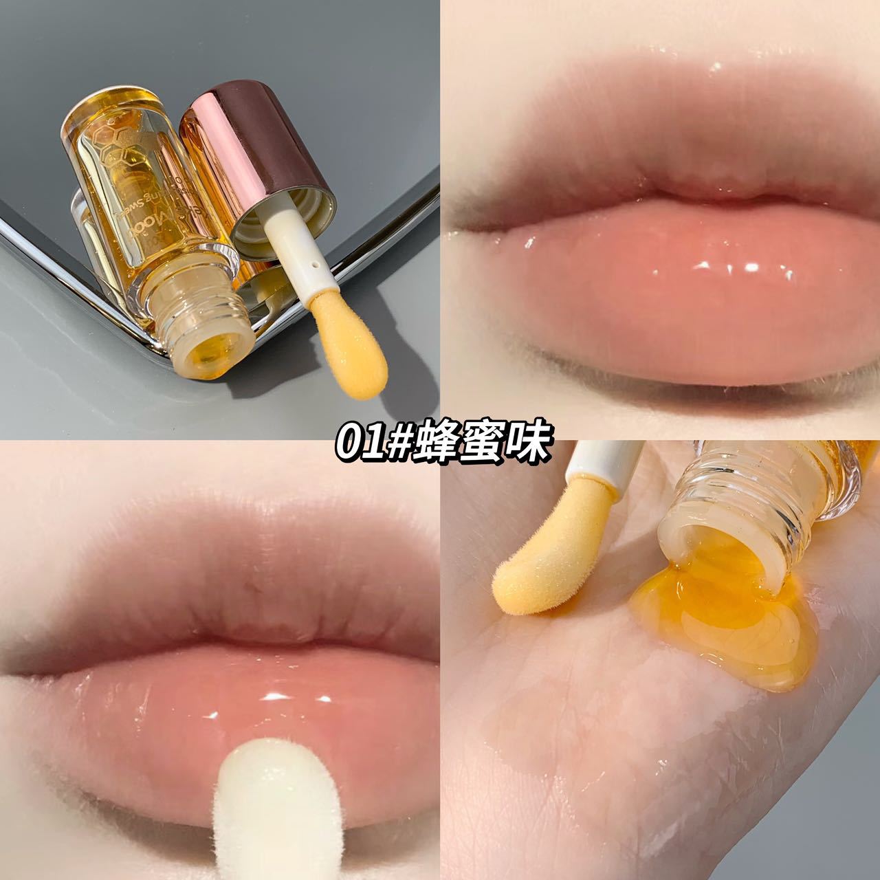 kekemood Sweet Moisturizing Lip Oil Watery Transparent Moisturizing Anti-Drying Honey Peach Flavored Glass Lip Gloss 