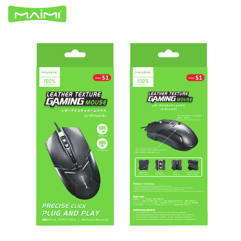 Maimi S1 Wired Gaming Business Leather Mouse USB Photoelectric Office Desktop Laptop အရံပစ္စည်းများ