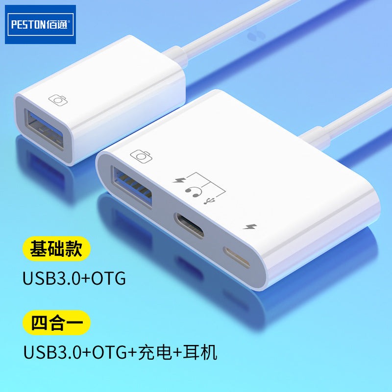 Baitong မိုဘိုင်းလ်ဖုန်း OTG adapter USB3.0 iPhone အတွက် သင့်လျော်သော Ethernet port adapter ဒေတာကြိုး လေးလုံးထိုး၊