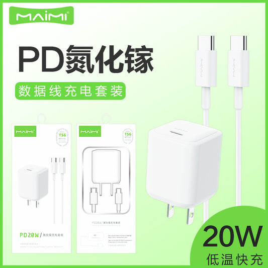 iPhone 20W Fast Charging Data Cable Charger အတွက် Maimi T56 Gallium Nitride PD Protocol အားသွင်းစနစ်