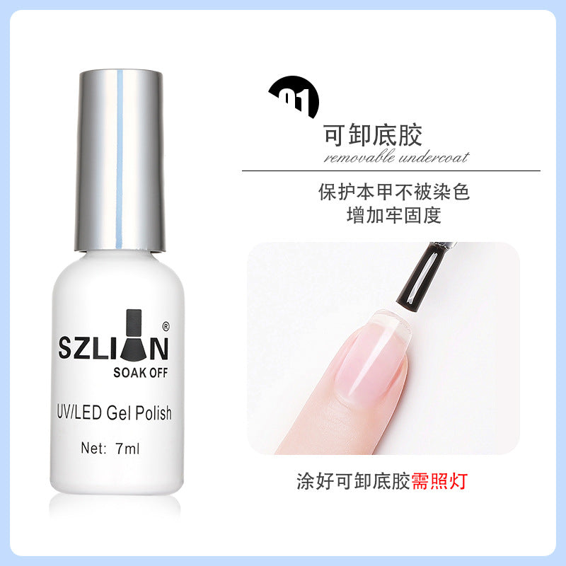 2022 New Nail Art Phototherapy Gel Nail Polish Gel Summer Whitening New Color Nail Polish Gel Base Gel For Nail Art Shop Exclusive 