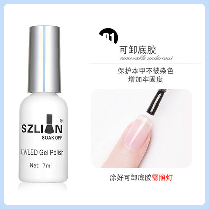 2022 New Nail Art Phototherapy Gel Nail Polish Gel Summer Whitening New Color Nail Polish Gel Base Gel For Nail Art Shop Exclusive 