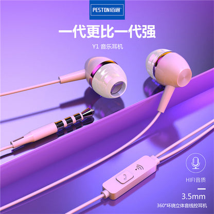 Baitong Y1 စတီရီယို 6S မိုဘိုင်းလ်ဖုန်း နားကြပ် in-ear subwoofer ဂျုံ 3.5mm ကြားခံနားကြပ် ကွန်ပျူတာ universal