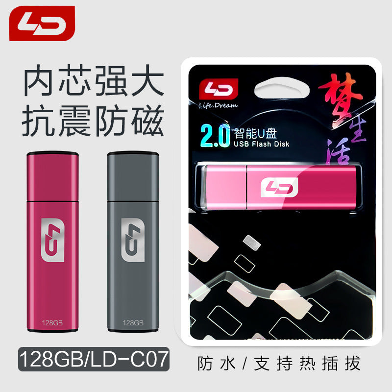 LD U disk C07 mini ရေစိုခံကွန်ပြူတာ 128GB U disk alloy shell storage disk cap type memory disk