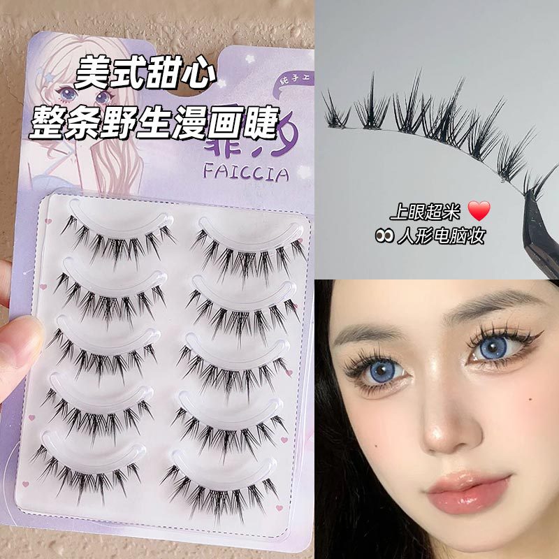 Feixi American sweetheart pagoda wheat false eyelashes for women natural simulation super soft one piece pure desire comic eyelashes 