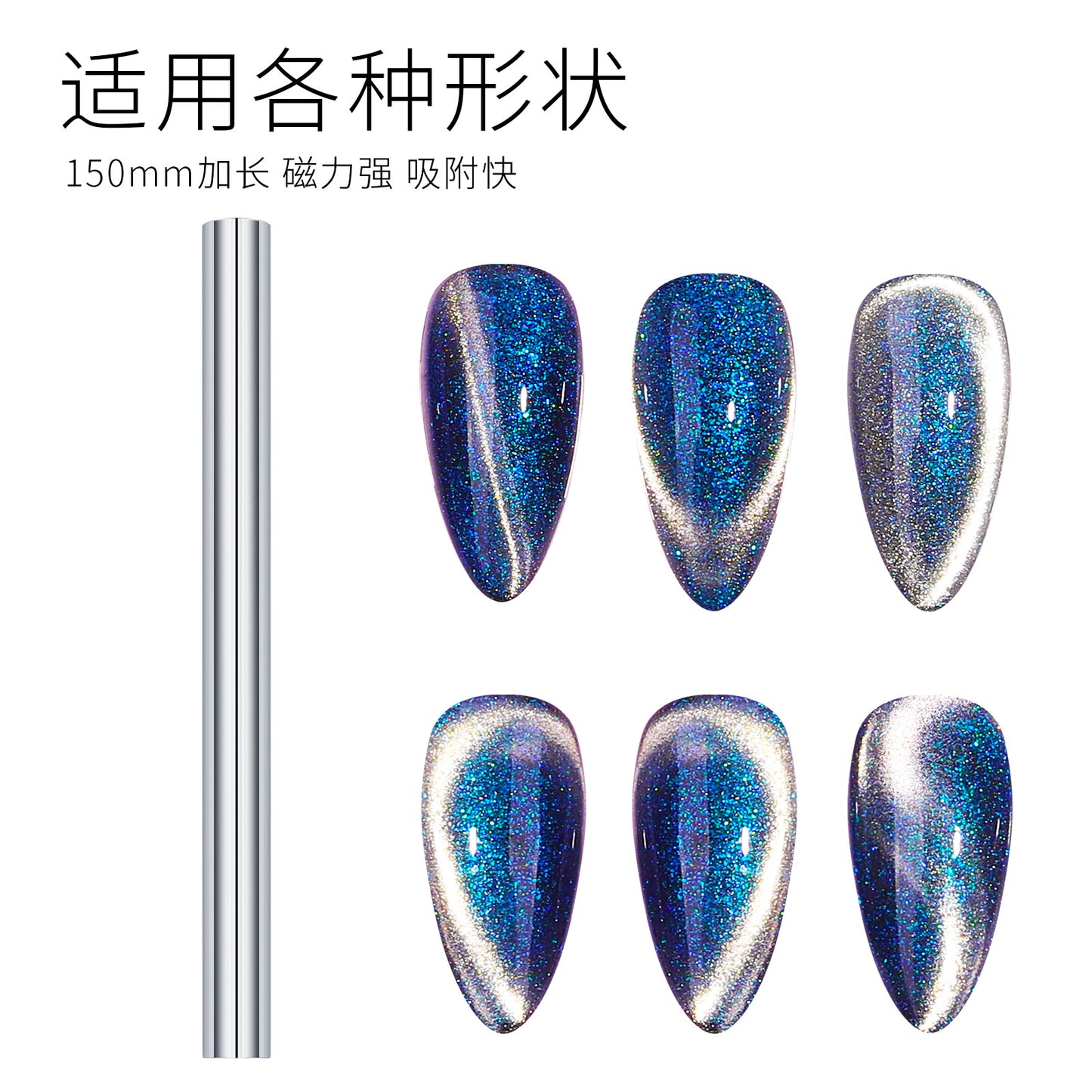 Manicure Tools New Cat's Eye Magnet Nail Polish Glue Fancy Multifunctional Manicure Cat's Eye Magnet Pen