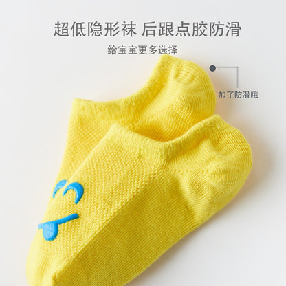 Class A cotton children's spring and summer new invisible socks boat socks short-barrel mesh moisture-absorbent breathable thin dotted smiley socks 