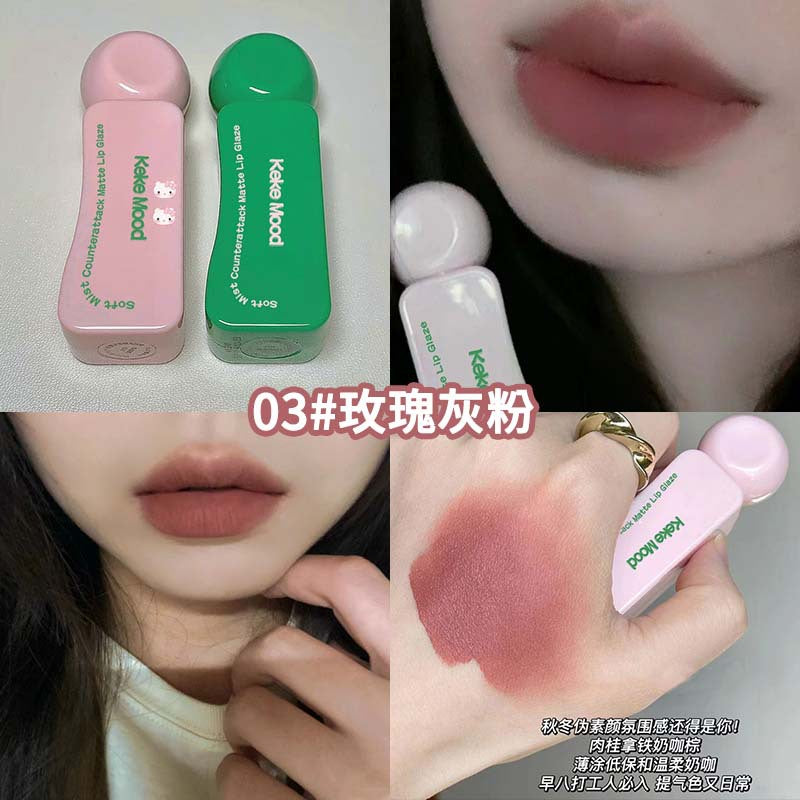 kekekmood psychedelic colour series lip glaze matte matte white non-stick နှုတ်ခမ်းနီ ကျောင်းသား မော်ဒယ် တတ်နိုင်သည် 