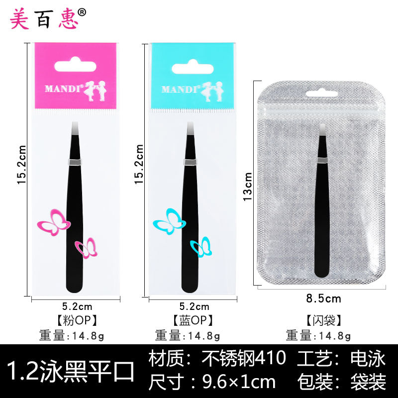 1.2 positive slant mouth swimming black 1.5 color eyebrow clip tweezers packaging trimming eyebrow makeup eyebrow clip beauty tool 