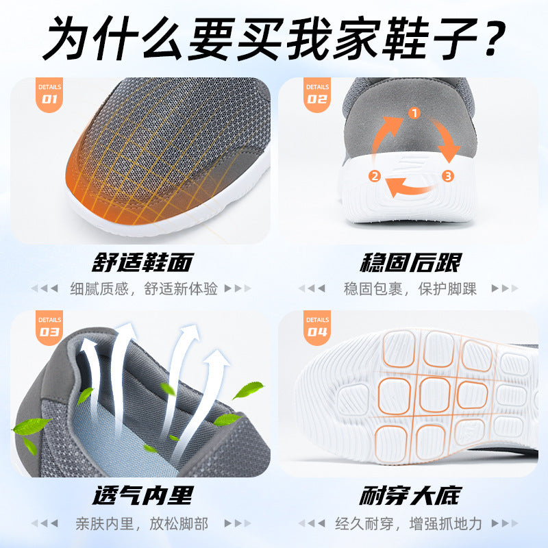 Old Beijing cloth shoes women's 2023 spring new soft-soled men's and women's casual one-piece casual walking shoes for middle-aged and elderly people 